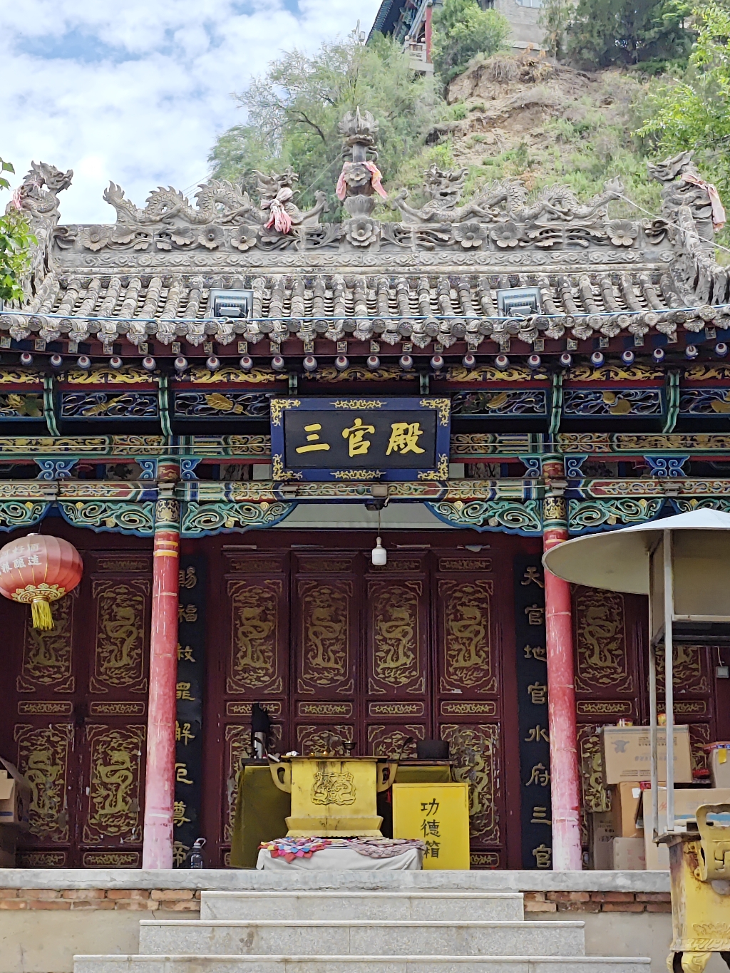 三官殿实景照片