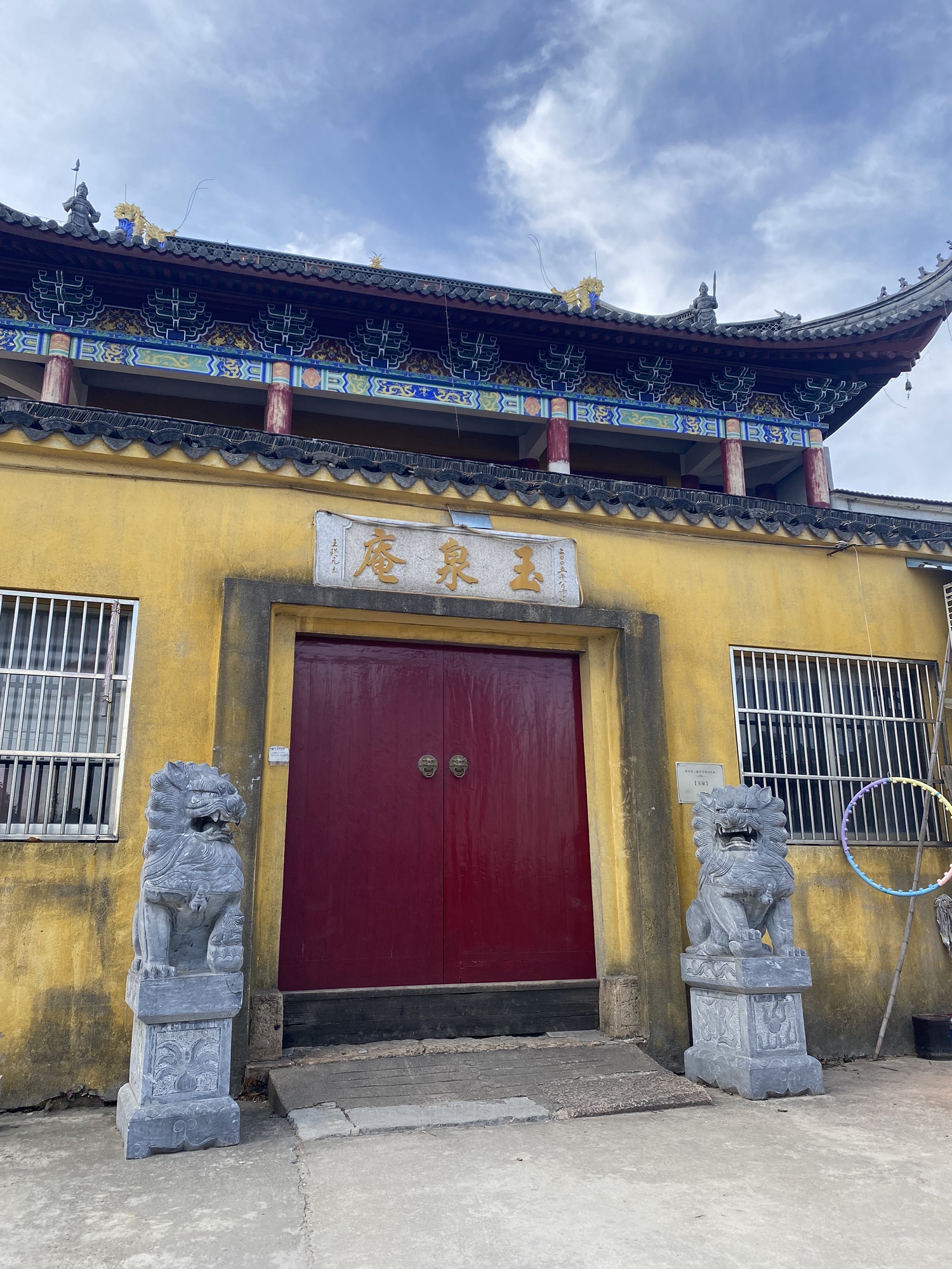 玉泉庵实景照片