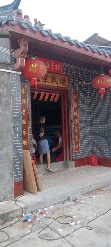 凌氏宗祠实景照片