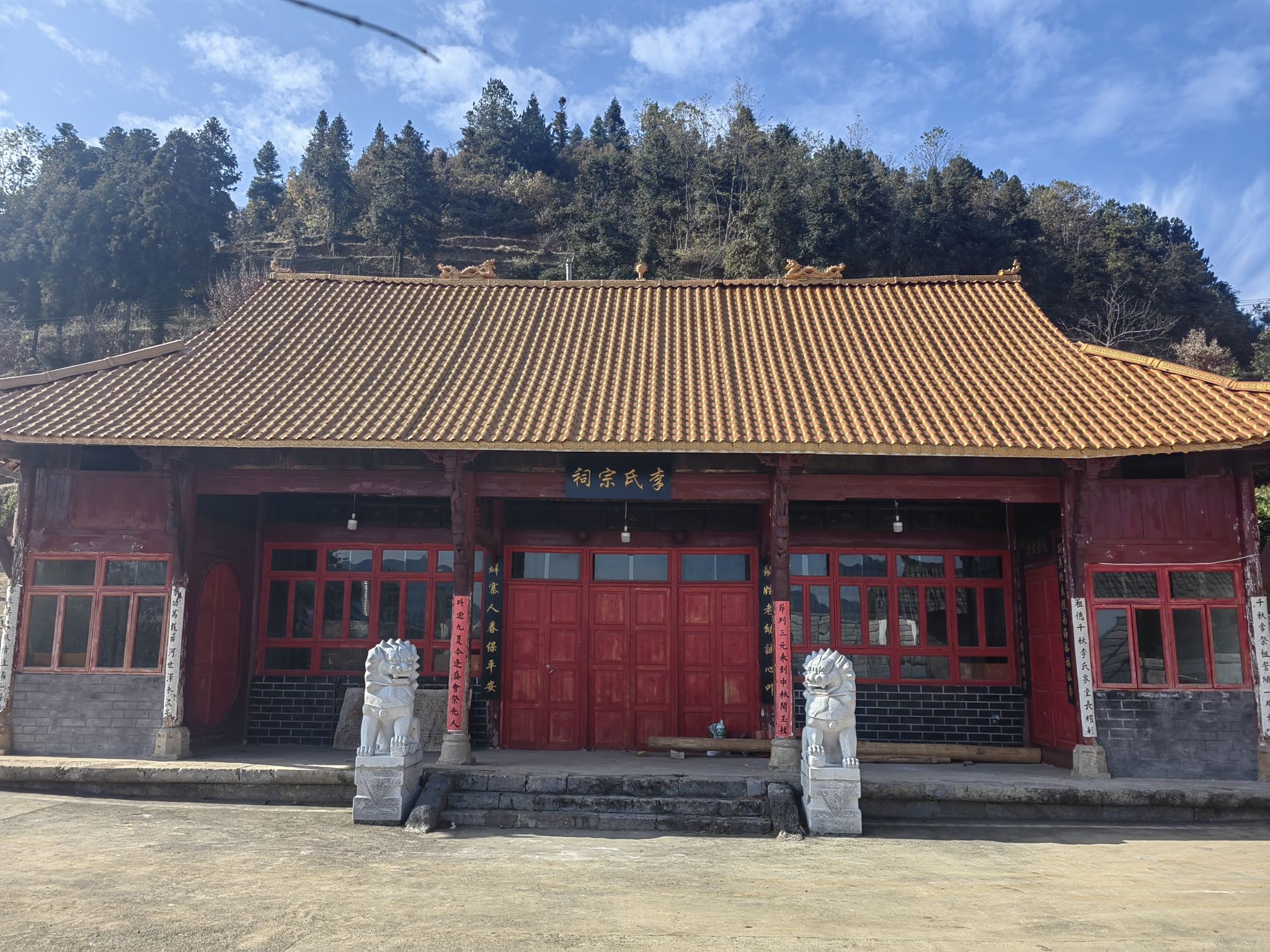 李氏宗祠实景照片