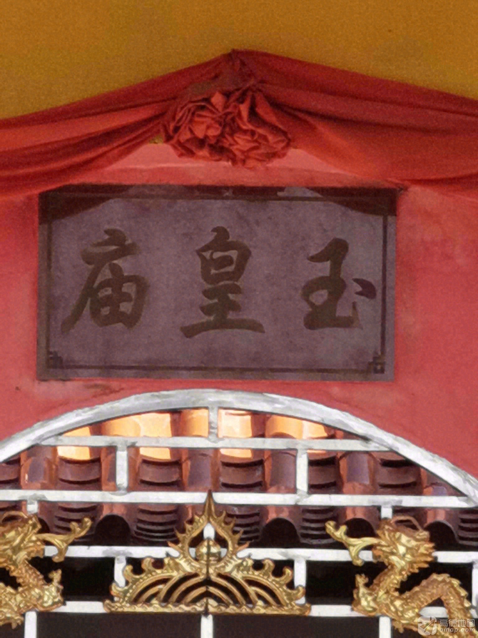 玉皇庙实景照片