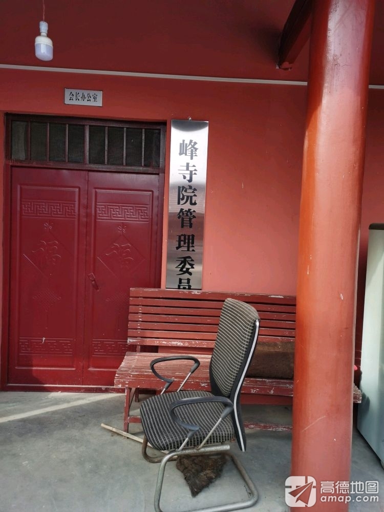 汉中市汉台区峰寺院石佛寺实景照片