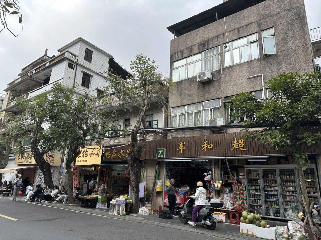 军和超市(龙华店)