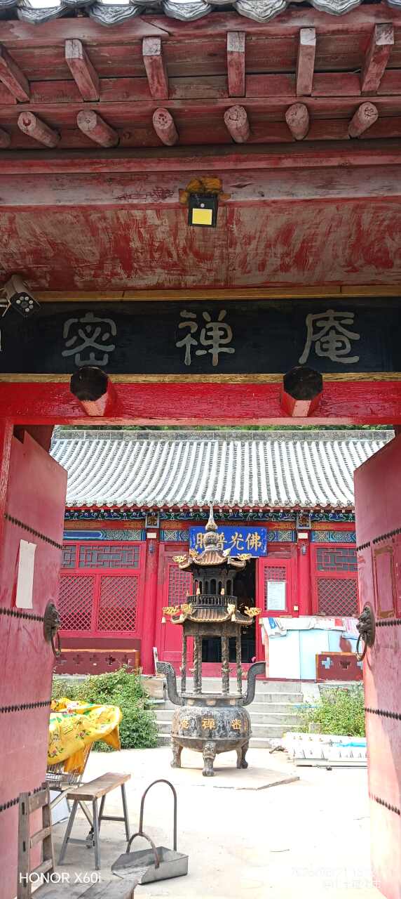 密禅庵实景照片