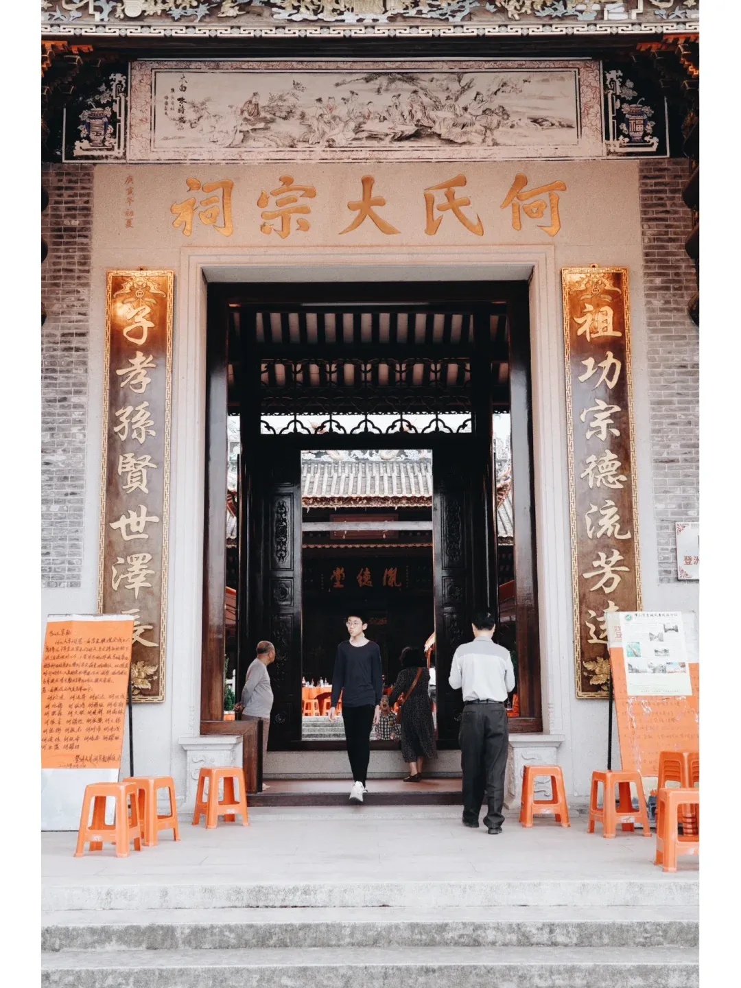何氏宗祠实景照片