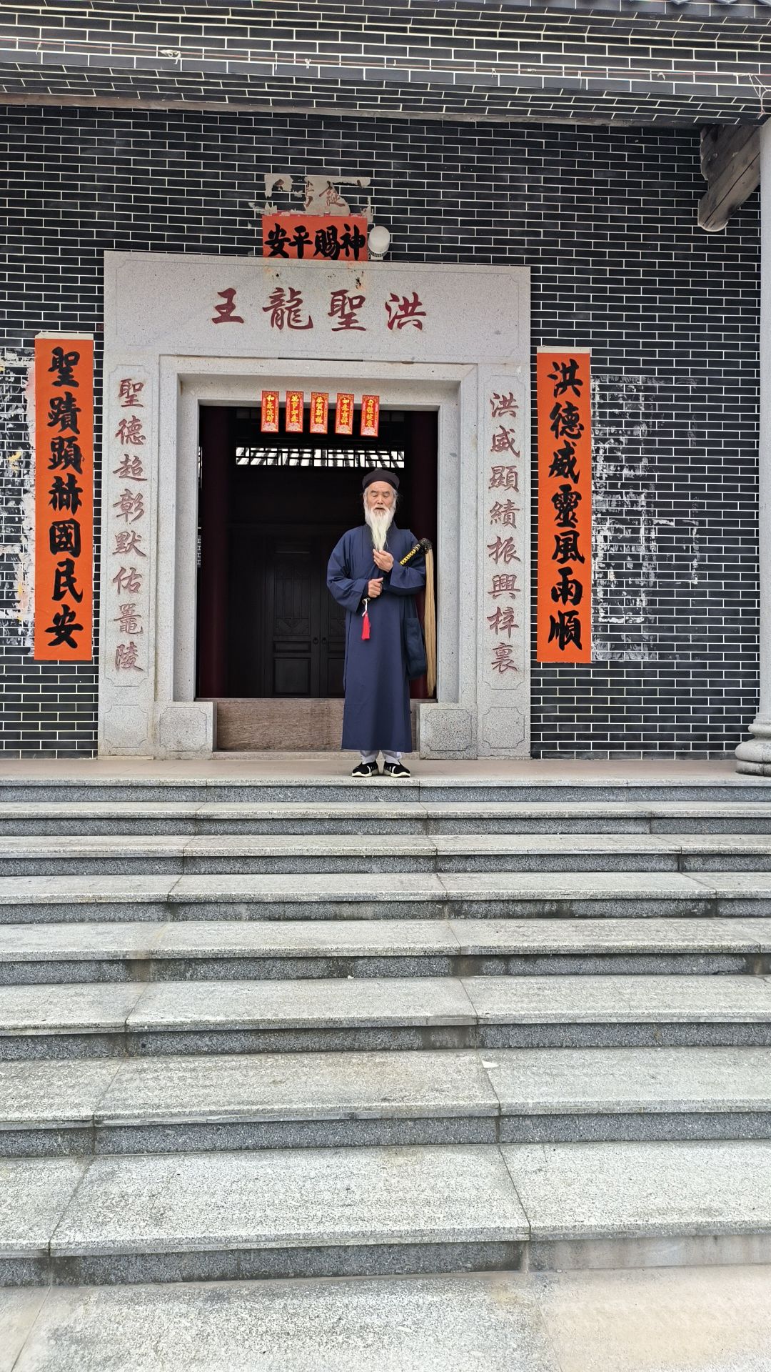 洪圣龙王庙实景照片