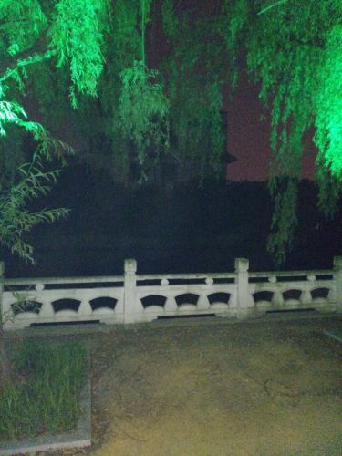 峰园公园旅行图片 2