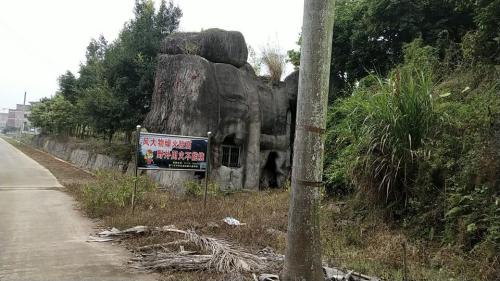 文山景区旅行图片 1