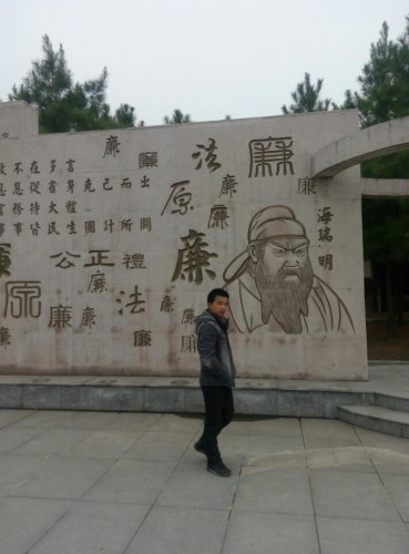 清风园旅行图片 1