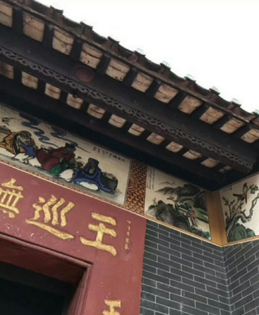 主帅庙实景照片