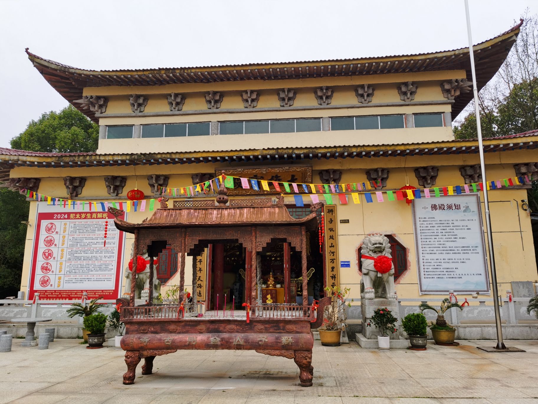 狮子山金刚古寺实景照片