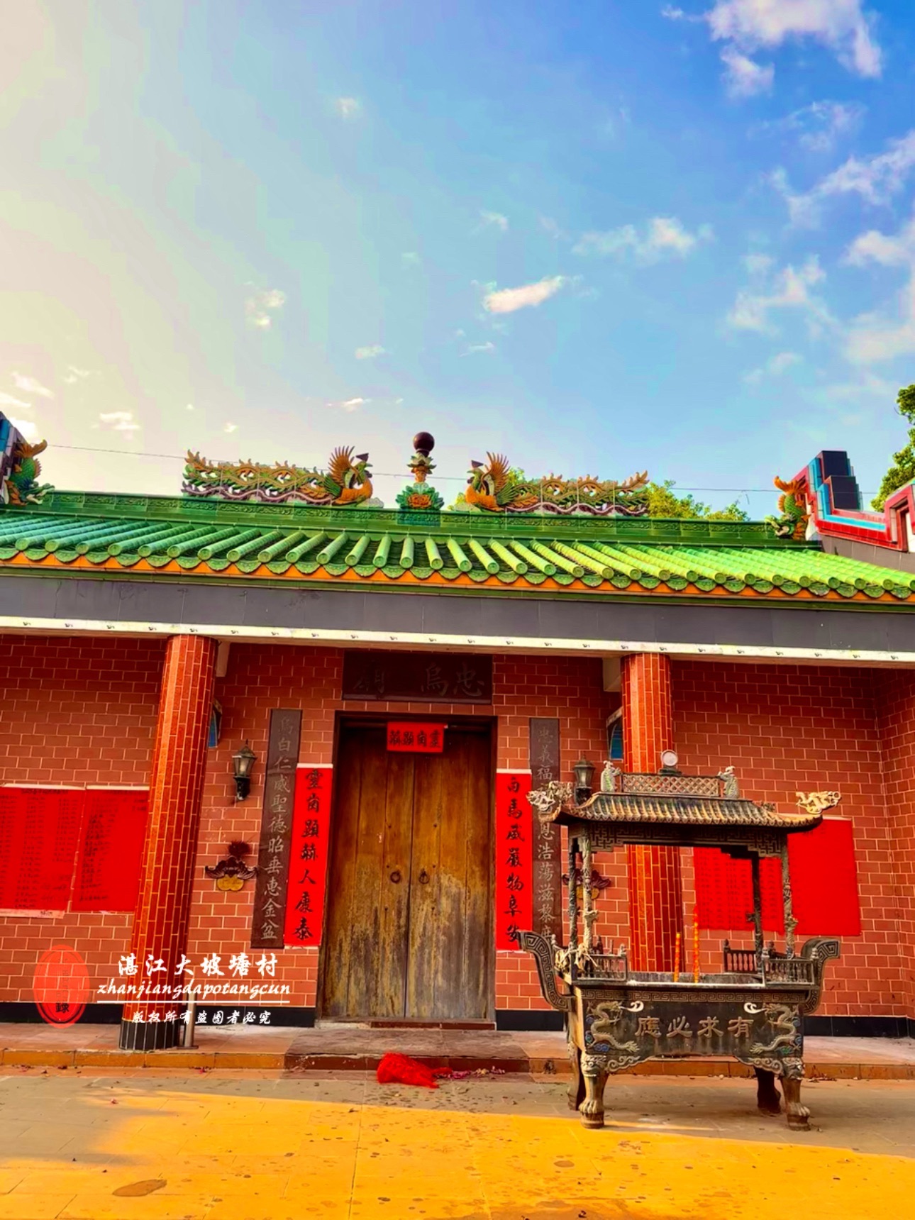 忠乌白庙实景照片