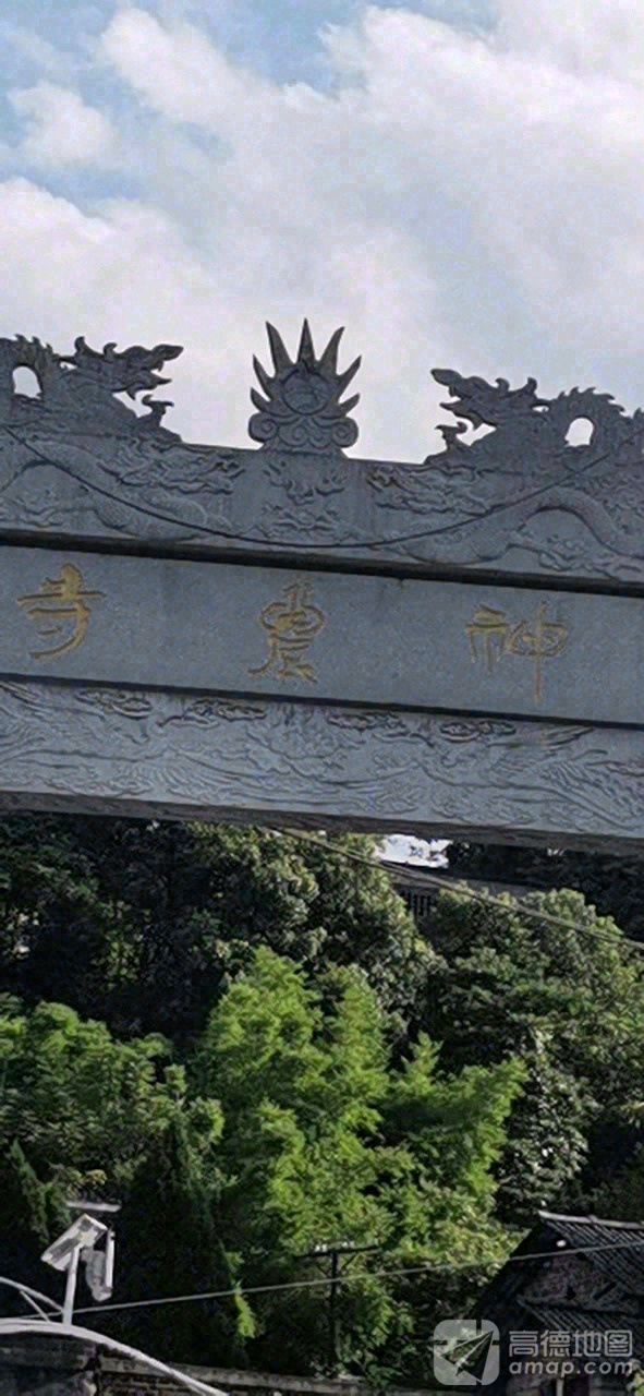 黄泥江神农寺实景照片