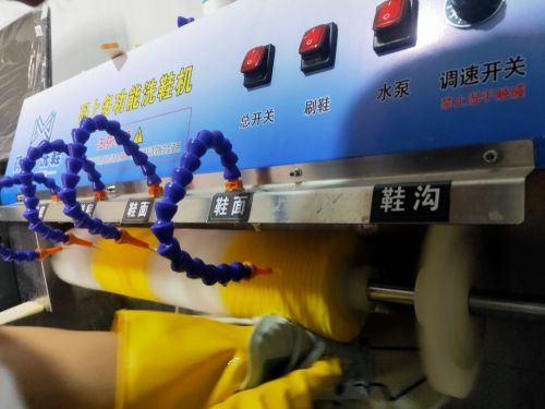 码上洗鞋正定南岗店