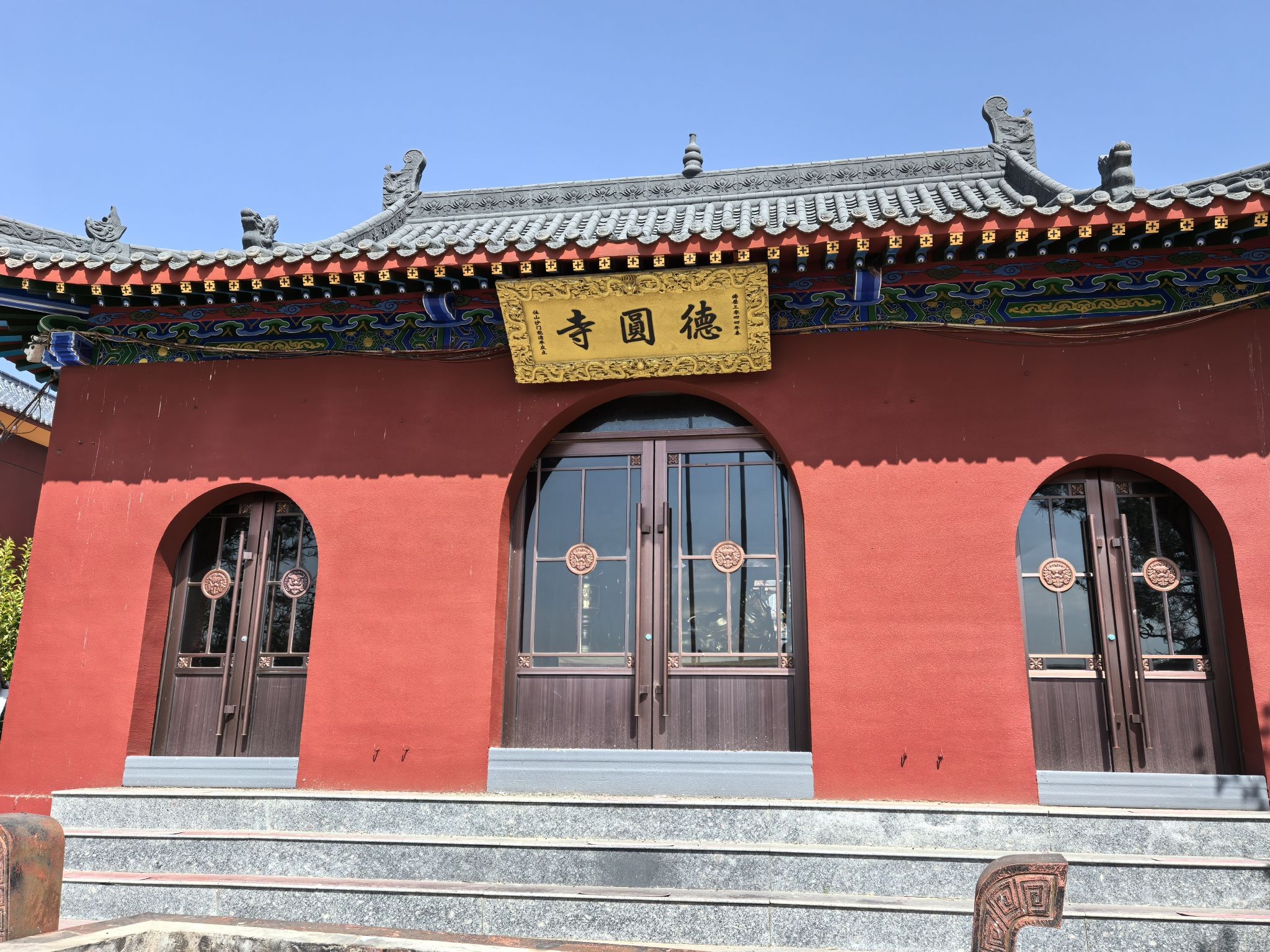 德圆寺实景照片