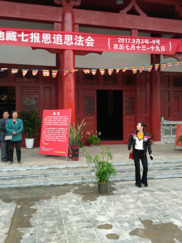 霄云古香寺实景照片
