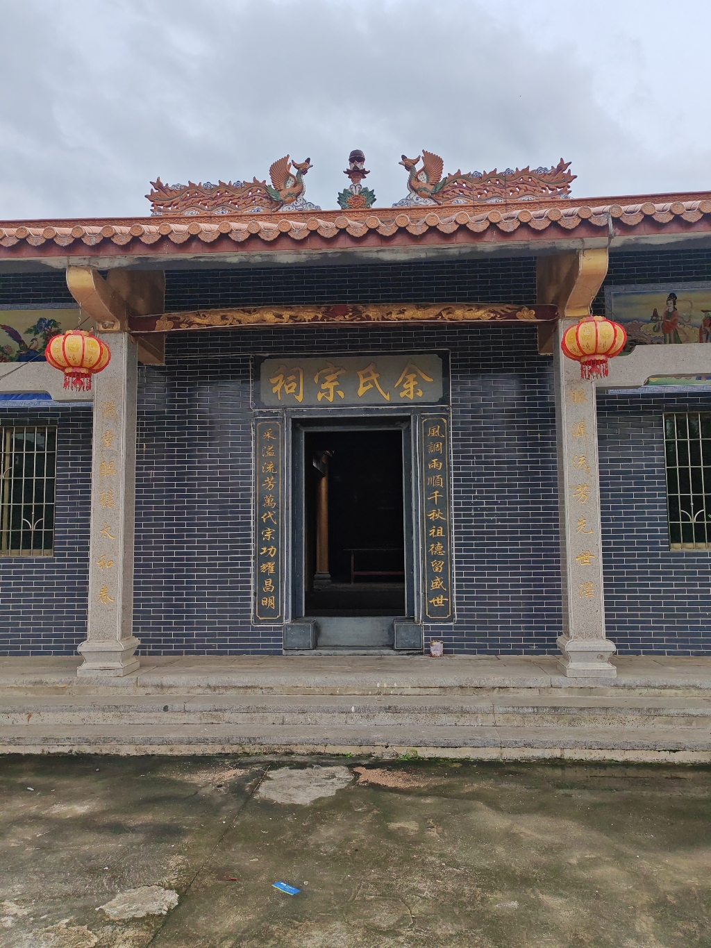 余氏宗祠实景照片