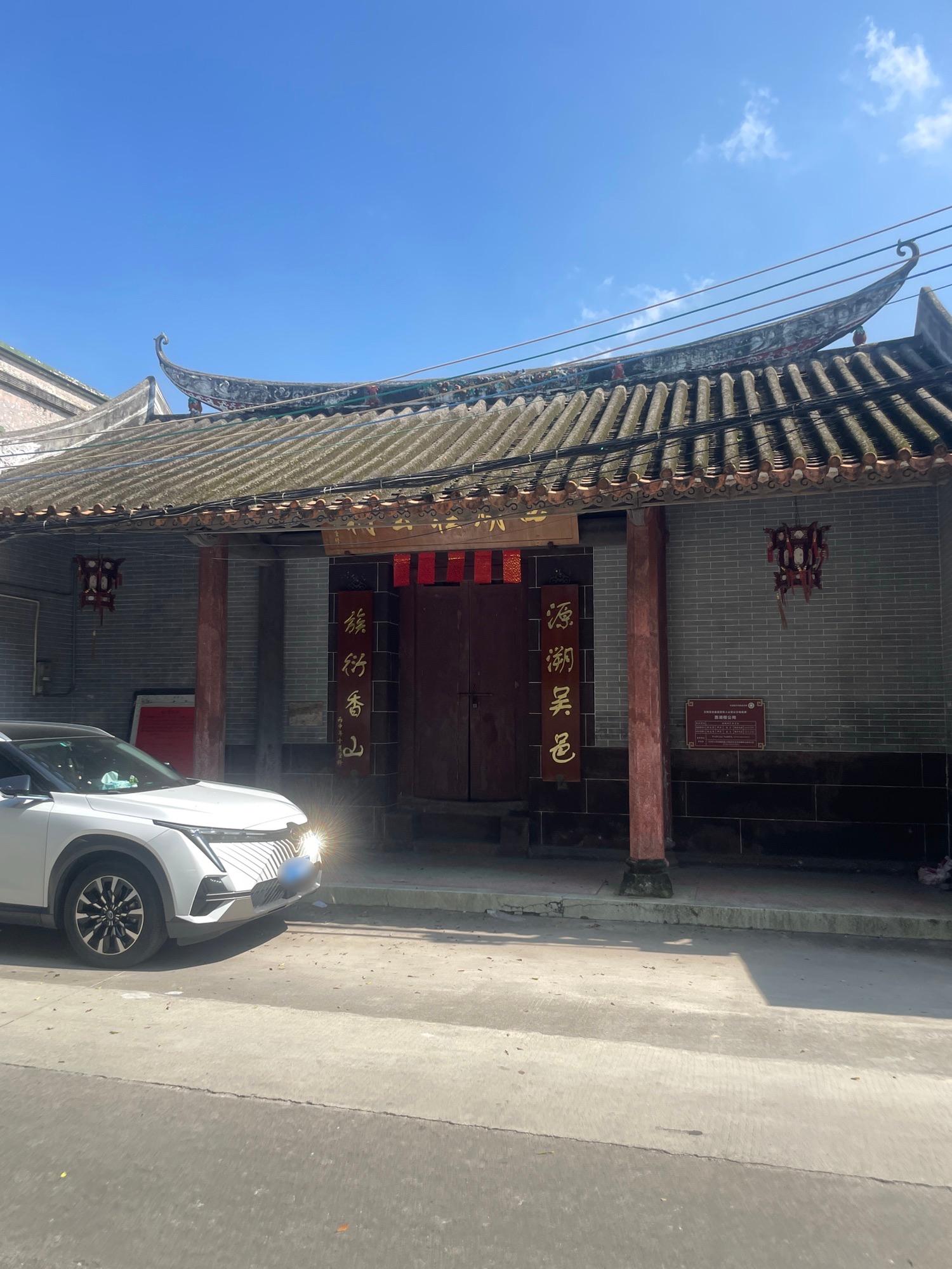 西溪程公祠实景照片