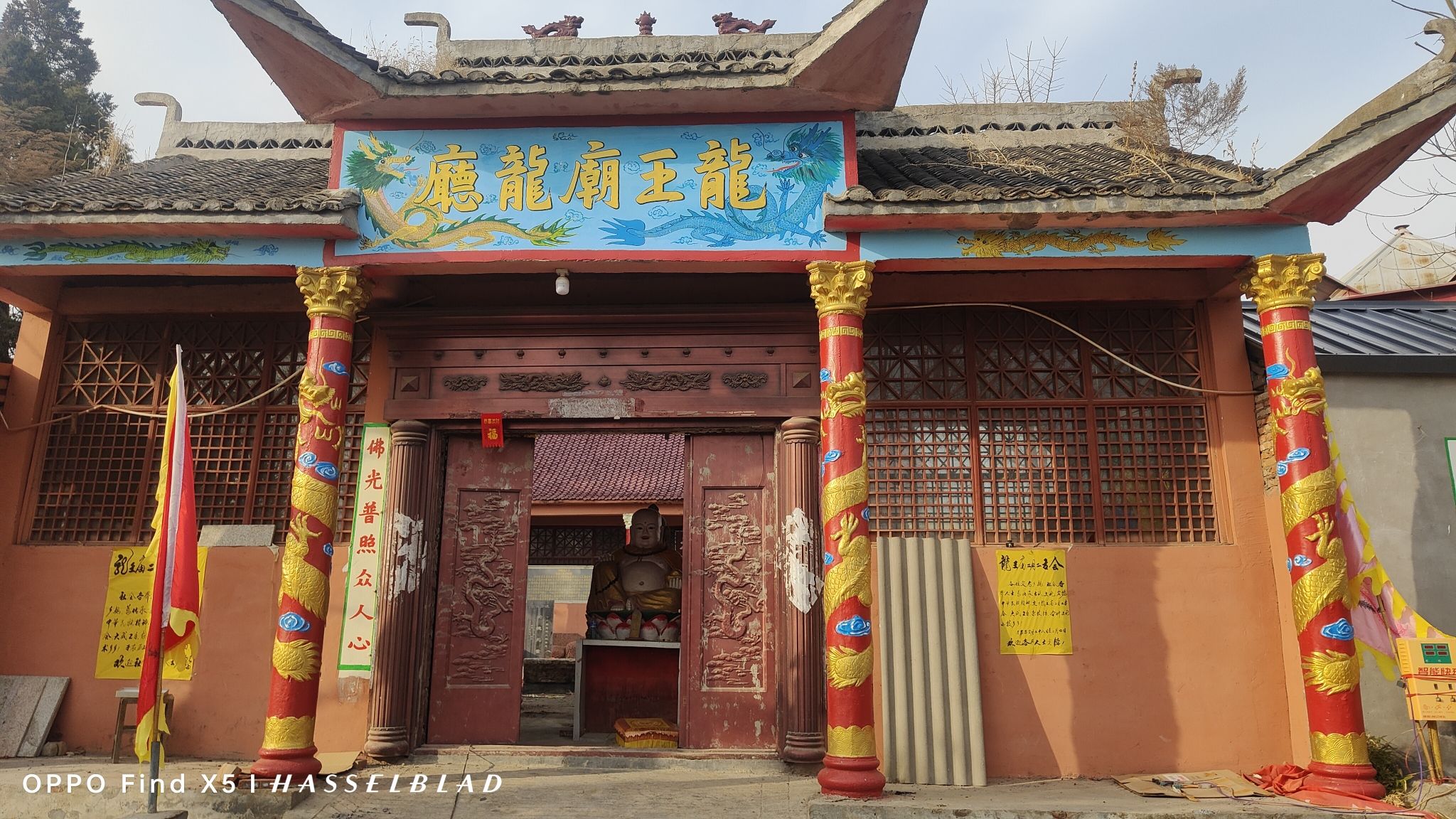 龙王庙龙庭实景照片