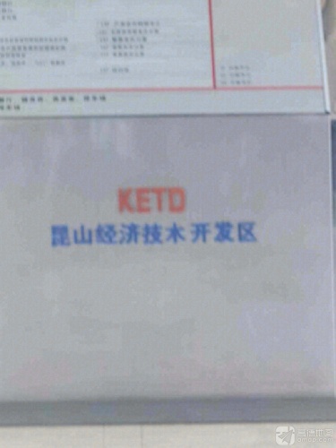 昆山经济技术开发区实景图（3）