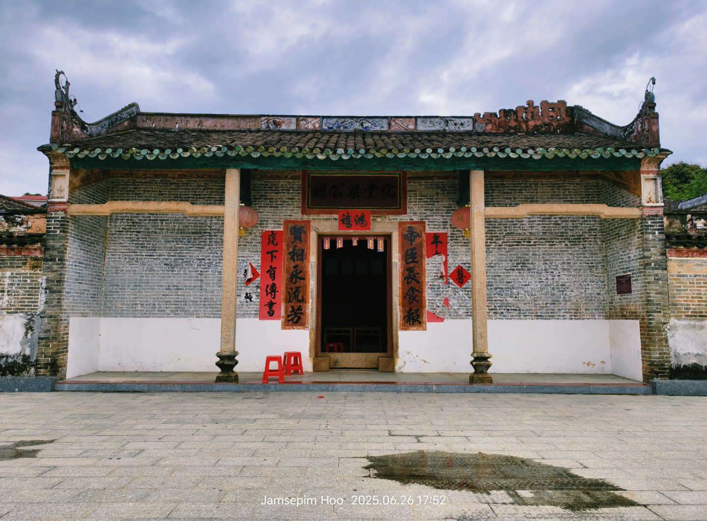 茶岗村化堂梁公祠(梁氏祠堂)实景照片