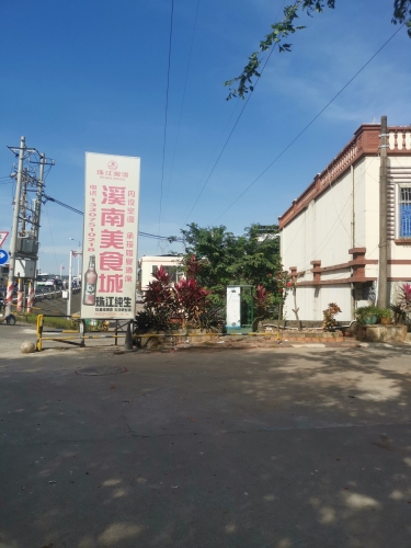 江南美食城