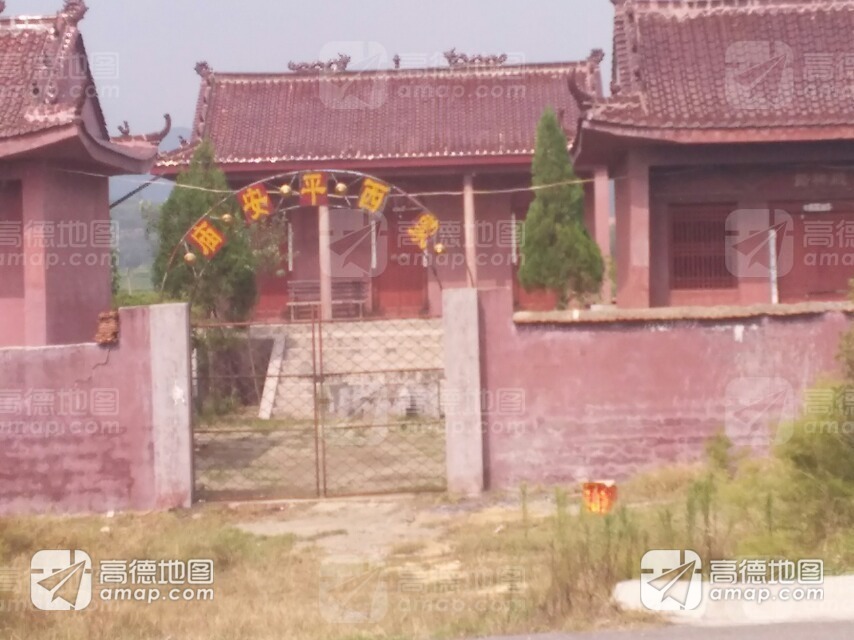 蒙西平安庙实景照片