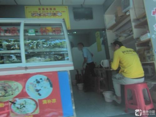 吴姐快餐店