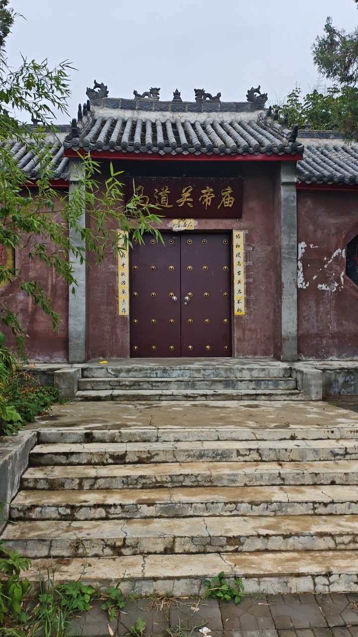 马道关帝庙实景照片