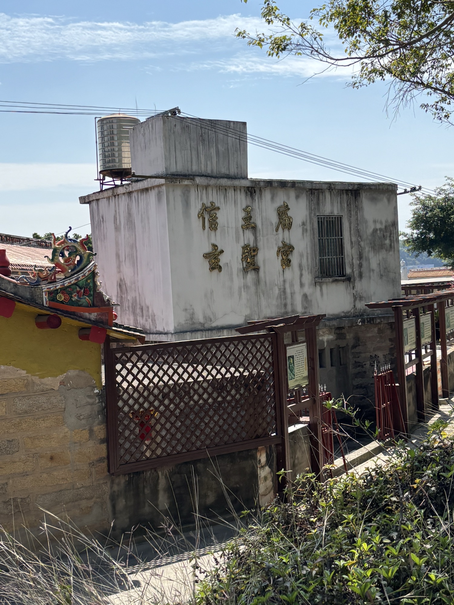 信王庙实景照片