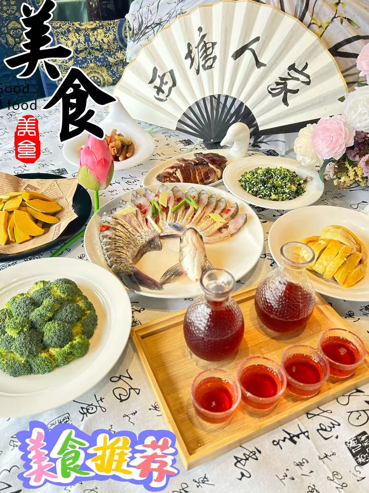 清蒸大闸蟹