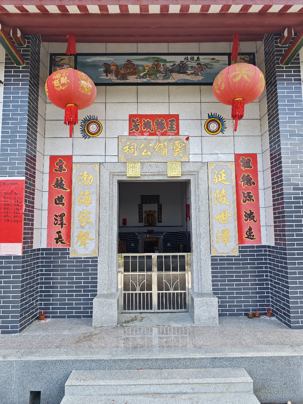 吴氏云缵公祠实景照片