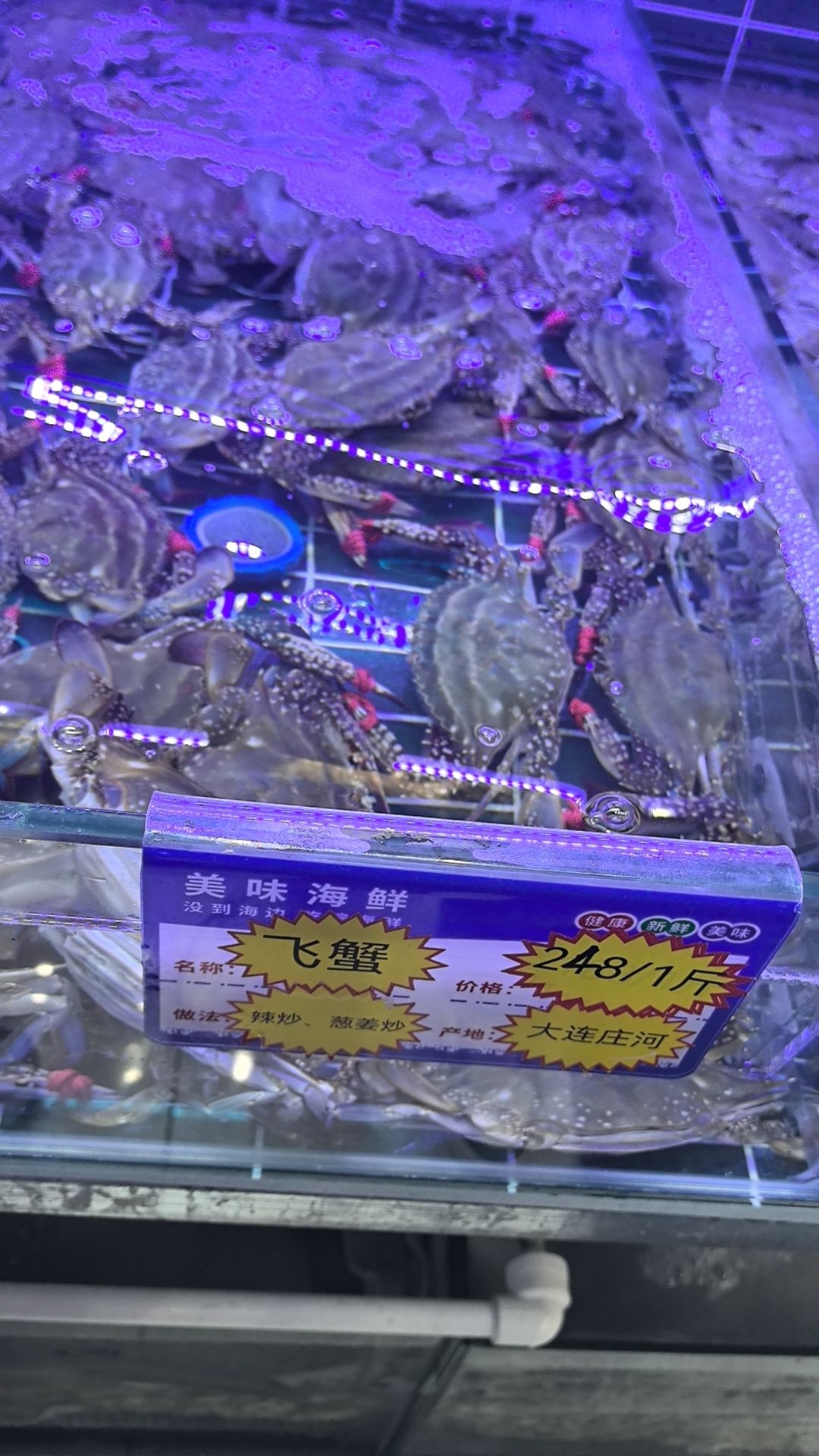 小庆海鲜辣炒