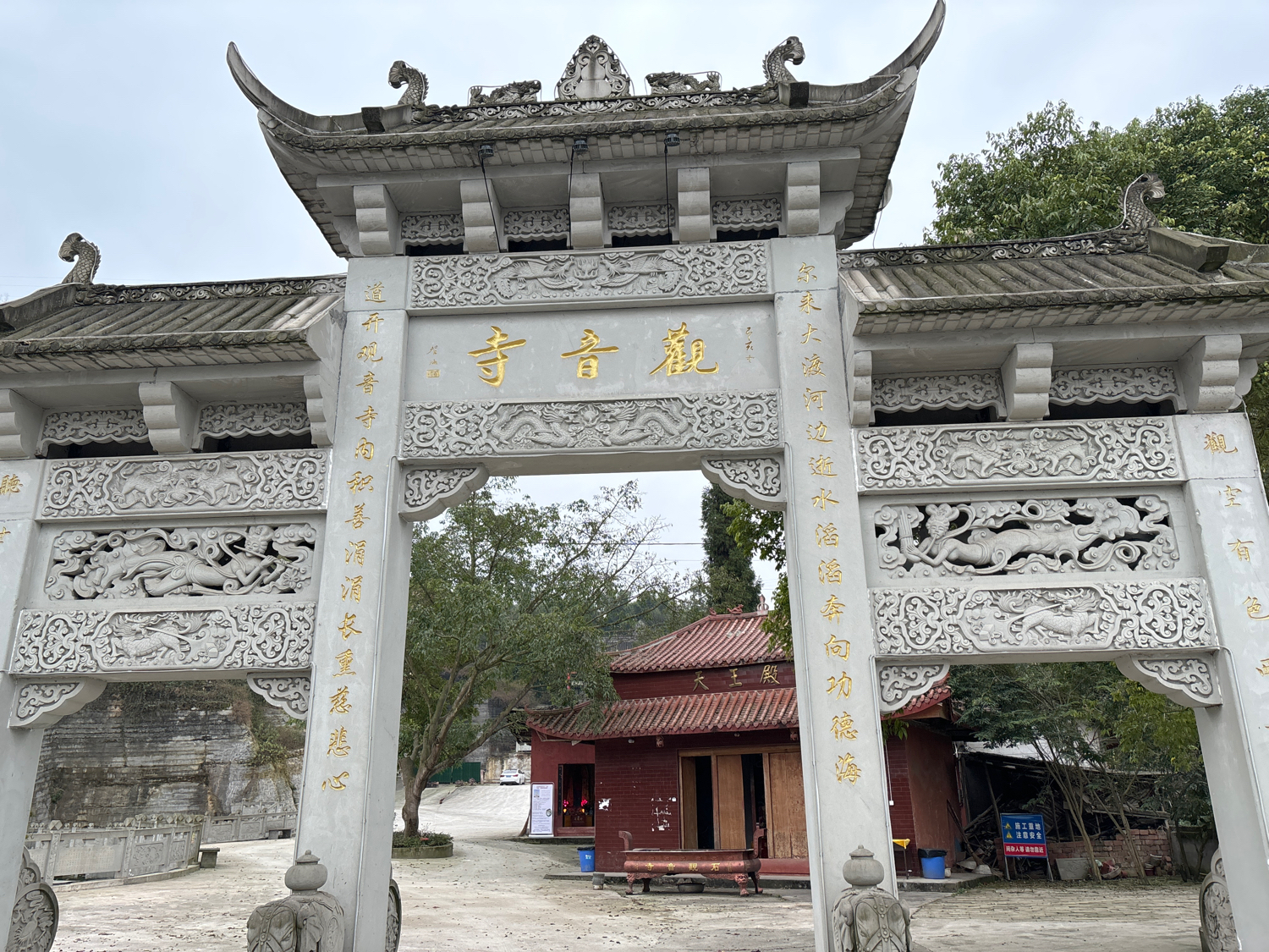 石观音寺实景照片