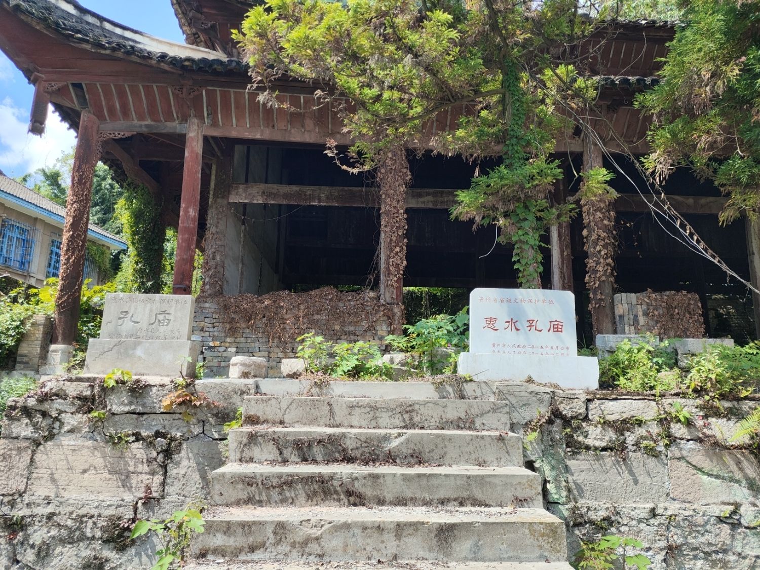 惠水孔庙实景照片