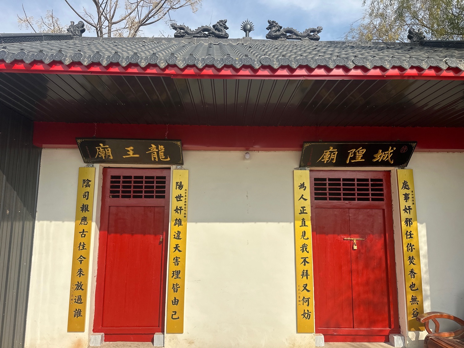 南阳城隍庙龙王庙实景照片