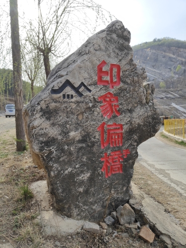 蓟县印象偏桥游乐景区
