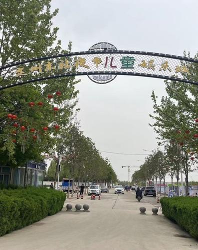 定州东站儿童娱乐城
