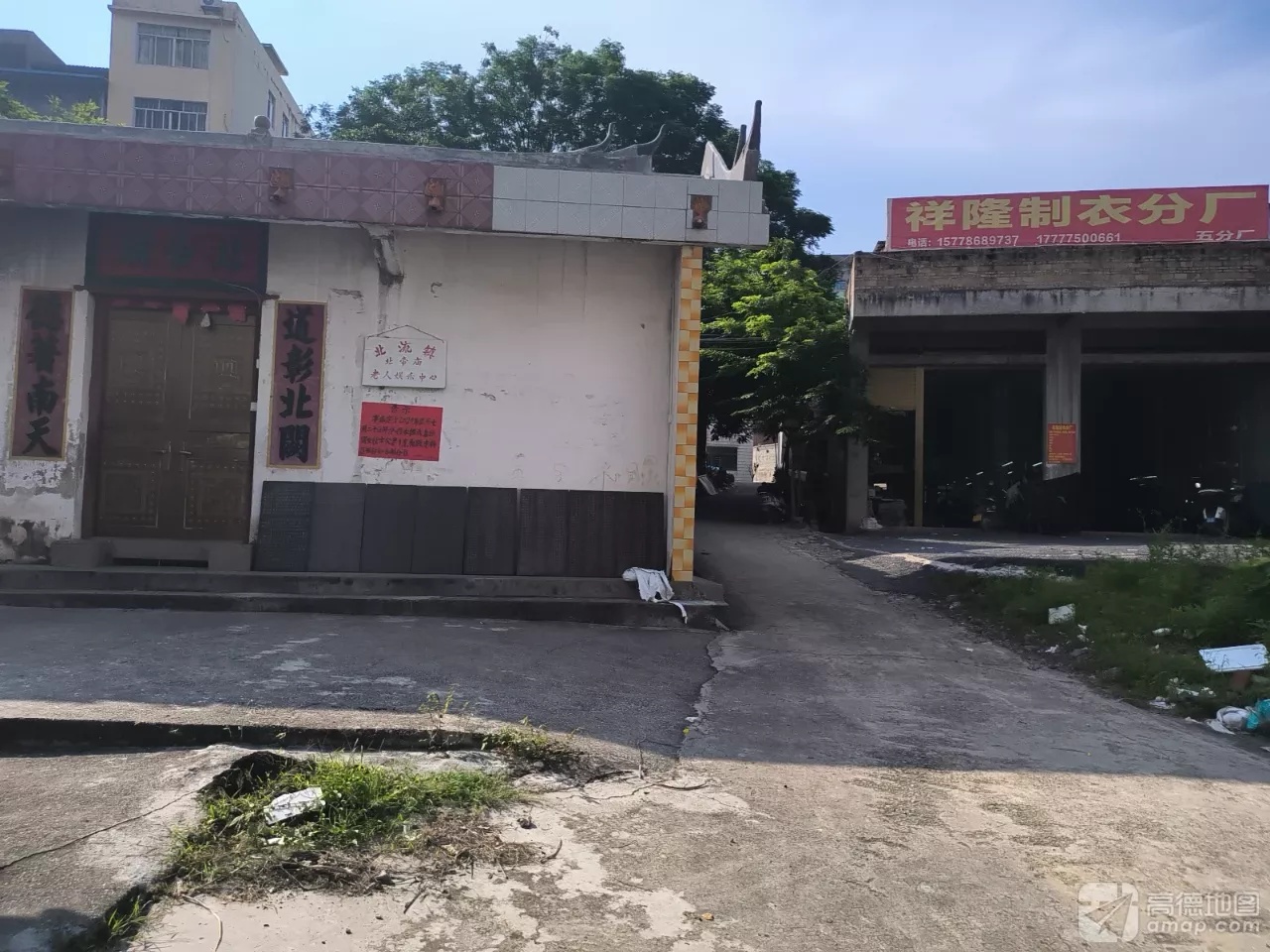 大岭北帝庙实景照片