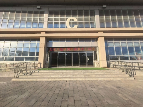 延庆会展中心篮球匹克球运动馆