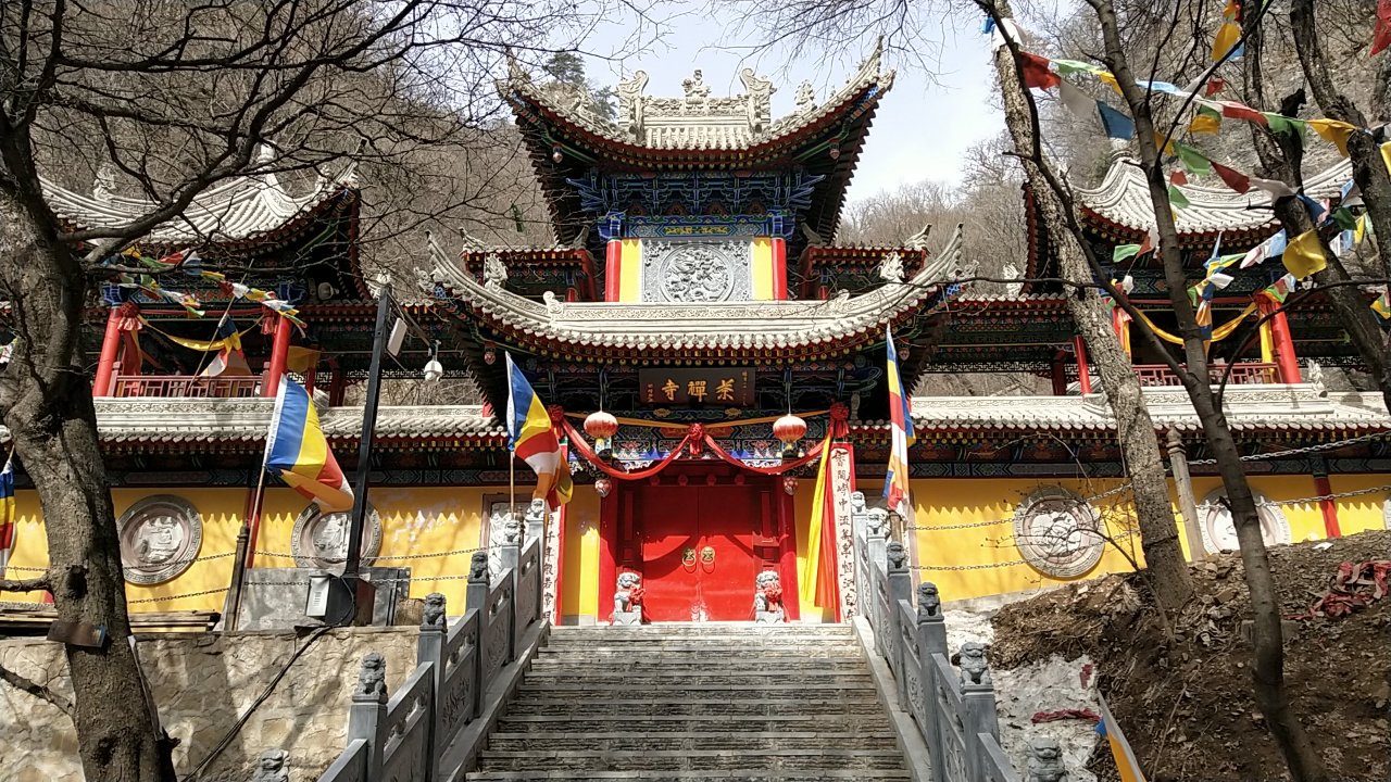 崆峒山国家地质公园-茶庵寺实景照片