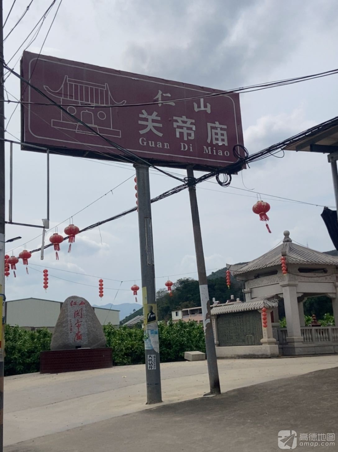仁山关帝庙实景照片