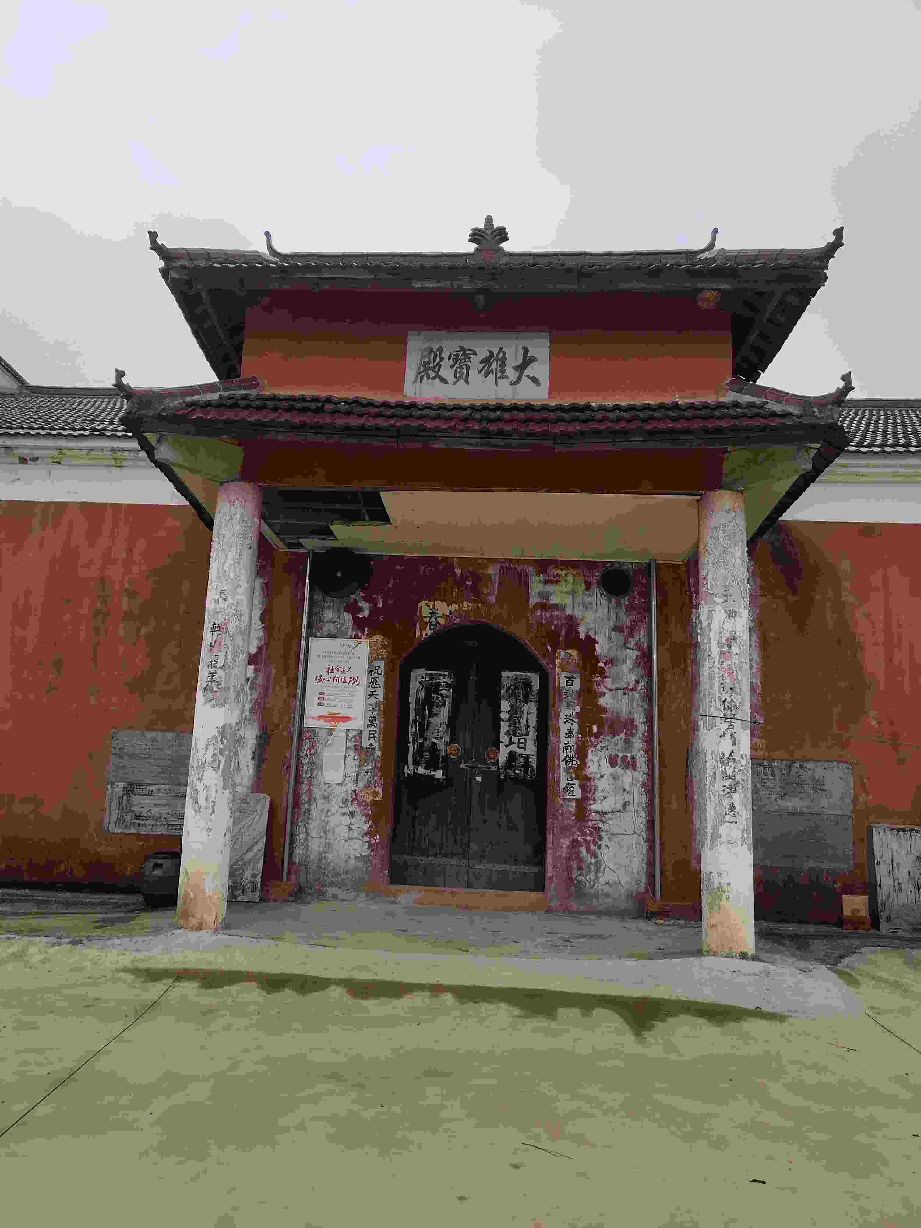 洞佛寺实景照片