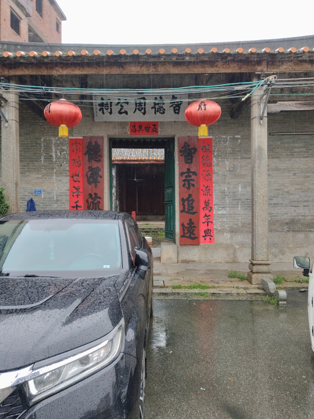 智德周公祠实景照片