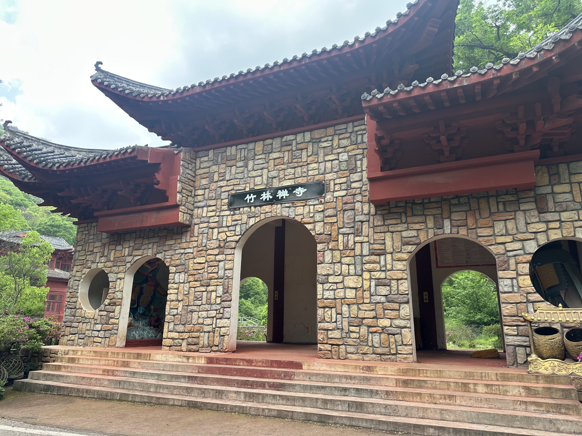 木兰云雾山景区-竹林禅寺实景照片