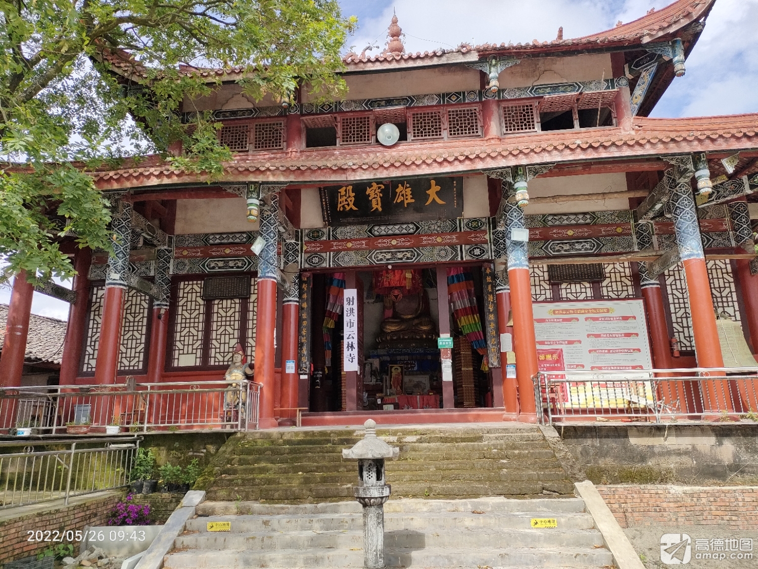 射洪市云林寺实景照片