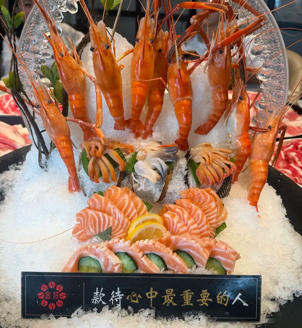 金钰海鲜火锅