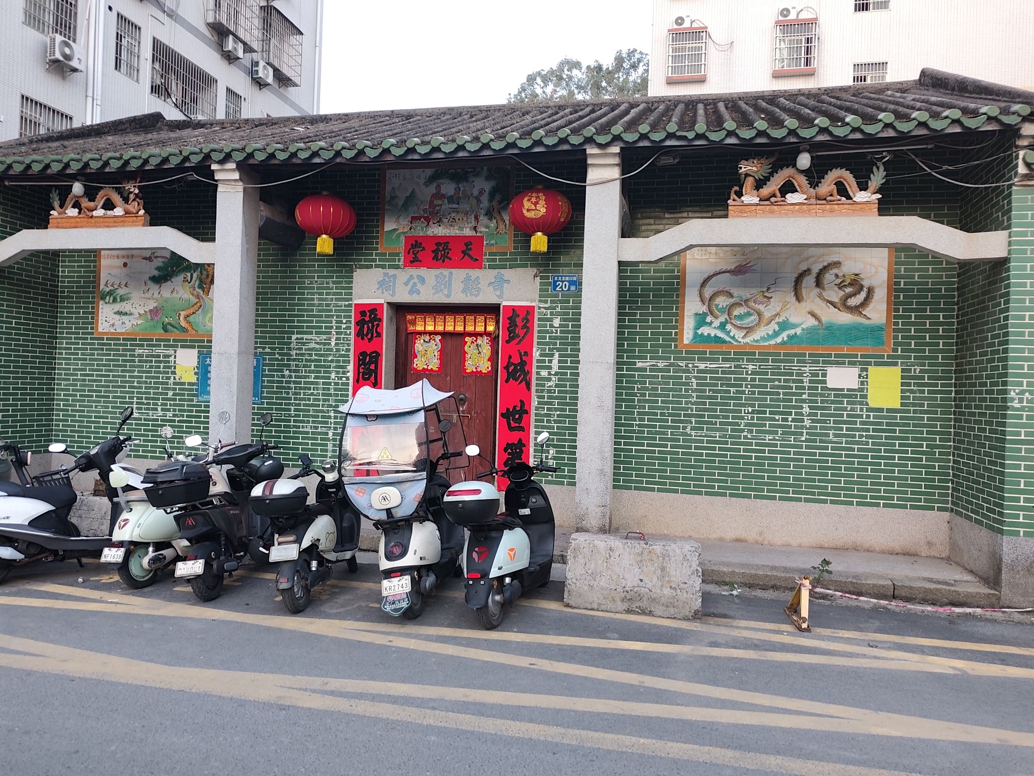 奇韬刘公祠实景照片