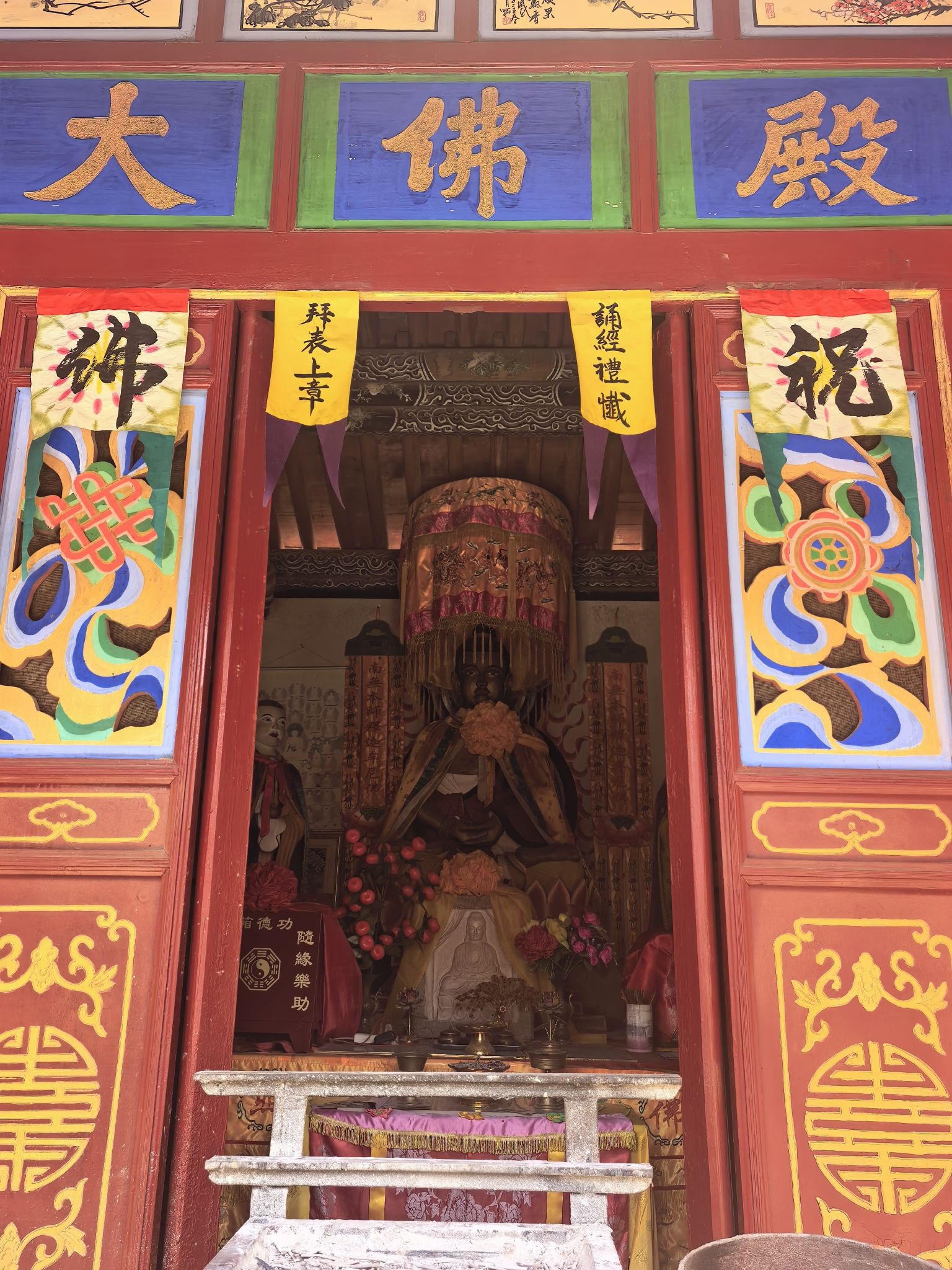 石佛寺实景照片