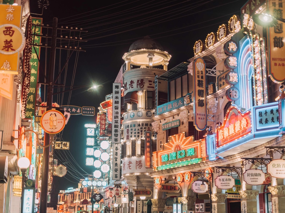 横店影视城广州街·香港街园区景点图片